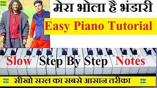 Mera Bhola Hai Bhandari Piano Tutorial With Notes  Shiv Bhakti Geet [upl. by Lindi]