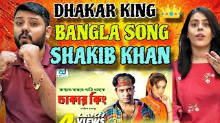 Dhakar King Song Reaction  Shakib Khan  Bangla Movie Song [upl. by Dis296]