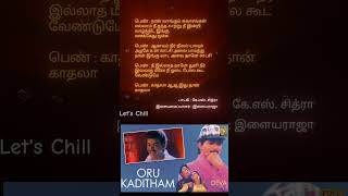 💓ஒரு கடிதம்எழுதினேன் Oru Kaditham Ezhuthinen lyrics WhatsApp status black screen lyrics letschill [upl. by Ydnolem]