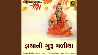 Gyani Guru Maliya [upl. by Eikram]