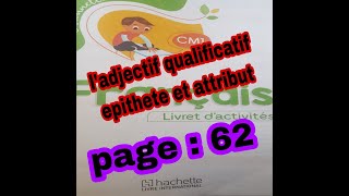 citronnelle CM1livret dactivités page62 [upl. by Havener]