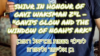 quotGavis Glow and the Window of Noahs Arkquot  Yeshiva Mizrachi Shiur in Memory of Gavi Waksman zquotl [upl. by Ariajaj265]