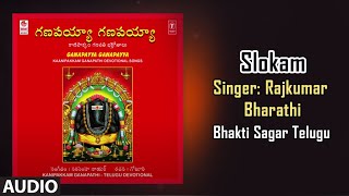 Kanipakkam Ganapathi► Slokam  Rajkumar Bharathi  Lord Ganesha Telugu Devotional Songs [upl. by Euqina]