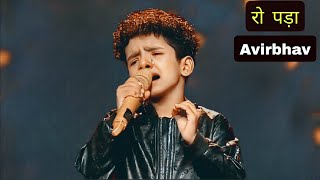 Very Emotional new Song of Avirbhav Superstar Singer 3  Best Performance Ever [upl. by Sidon]