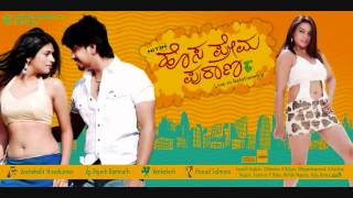 Upcoming Kannada films 2013 2012 [upl. by Zenda]