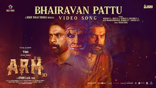 Bhairavan Pattu  Video  ARM  Tovino Thomas  Jithin Laal  Dhibu Ninan Thomas [upl. by Beverie]