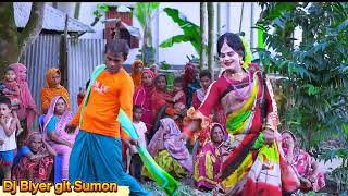 baluya hat ar sari  বালুয়া হাটের শাড়ি  New biyar git  DJ biyar git sumon 2024 [upl. by Astera]