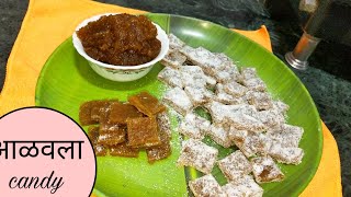 आवळ्याचा चटपटीत मुरंबा वडी  Aavala candy Ani muramba  marathi recipe [upl. by Turnheim]