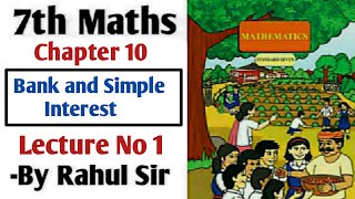 7th maths  Bank and Simple Interest  Chapter 10  Lecture 1  Maharashtra Board [upl. by Naihs]