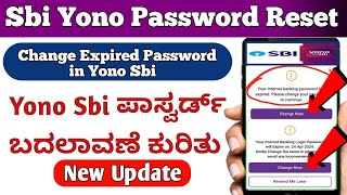 How to Change Expired Password in Yono Sbi  How to Reset Sbi Yono Password in Online [upl. by Moscow]