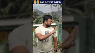 Gpay amp Phonepay పనిచేయకపోతే 😲  ytshorts finance [upl. by Dahraf]