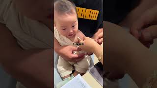 Babys First Vaccine [upl. by Ilsa]