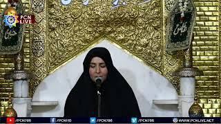 Live Ladies Majlis 3 Muharram 1446  Alima Razia Batool Najfi  Shahe Shaheedan [upl. by Rhynd]