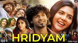 Hridayam Full Movie In Hindi Dubbed  Pranav Mohanlal  Kalyani Priyadarshan  Annu  Review amp Facts [upl. by Ztnahc]