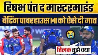 Rishabh Pant the MasterMind defeated Mumbai Indians by 10 runs  MIvsDC match report  JakeFraser [upl. by Akimert49]