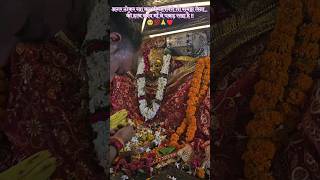 Angana padharo maharani sasaram maadurga tarachandi maa viralshort trending [upl. by Hershel]