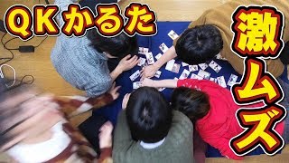 QuizKnock名言・名場面カルタで遊んでみた【50万人ありがとう】 [upl. by Amati]