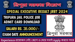 Tripura Job  Special Executive Result JRBT Update Recruitment 2024 Exam Notice  Kokborok Video [upl. by Haimarej992]