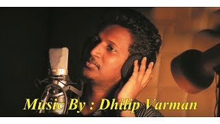 Tamil Album Song Sollamale Kan Mun Thonrinai  DhilipVarmanSong [upl. by Irisa]