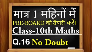 Most important Questions Of Class10th Maths RationalisationFriendship With MathsBinomial theorem [upl. by Kolodgie]