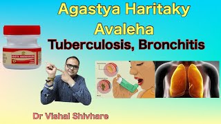 Agastya Haritaky Avaleha ayurved medicinereview [upl. by Chapland]