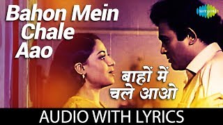 Bahon Mein Chale Aao with lyrics  बाँहों में चले आओ  Lata Mangeshkar  RDBurman  Anamika [upl. by Shaw353]