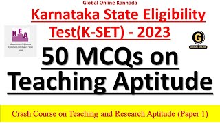 K SET 2023  Paper 1 Preparation  50 MCQs on Teaching Aptitude ಟೀಚಿಂಗ್ ಆಪ್ಟಿಟ್ಯೂಡ್‌ನಲ್ಲಿ 50 MCQಗಳು [upl. by Humfried]