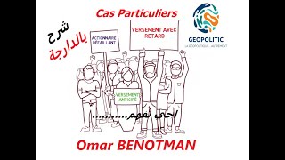 Cas particuliers Versement anticipé avec retard et actionnaire défaillant [upl. by Reuben747]