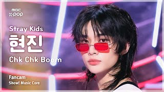 음중직캠 Stray Kids HYUNJIN 스트레이키즈 현진 – Chk Chk Boom  쇼 음악중심  MBC240720방송 [upl. by Burnight]