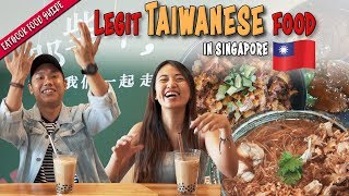 We Found Taiwanese Food in Singapore  Eatbook Food Guides  EP 28 [upl. by Galang]