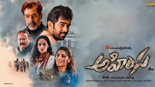 ahimsa telugu full movie2023 [upl. by Feucht147]