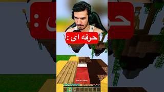 انواع Bed Defence تو بدوارز 🤐 [upl. by Endys937]