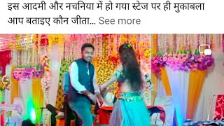 stag show  best dance video  viral videos DBG india Pvt Ltd company short video [upl. by Brunell]