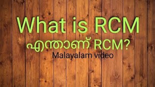 What is RCM GST Goods and services taxExplain RCM Malayalam video [upl. by Ibmab]