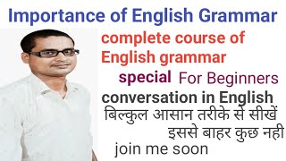 Importance of English Grammar  Question and answer in english  english grammar full course [upl. by Attelrak]