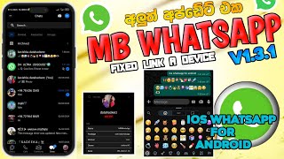 Install Full iOS WhatsApp ON Android  MB WHATSAPP IOS V131  iOS 18 EMOJIS  iOS BOLD [upl. by Elberfeld]