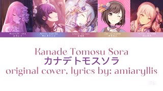 Kanade Tomosu Sora カナデトモスソラ Lyric Video English Cover  original by ​⁠​⁠​⁠​⁠​⁠amiaryllis [upl. by Vedi]