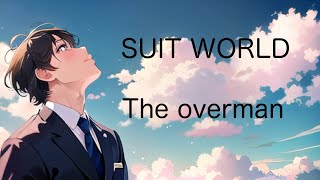 【MV】The overman SUIT WORLD [upl. by Nylhsa]