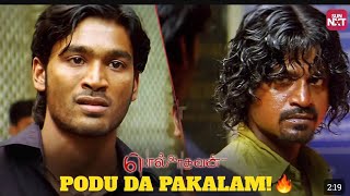 💥 POLLADHAVAN REMAKE polladhavan dhanush vetrimaran [upl. by Titus785]