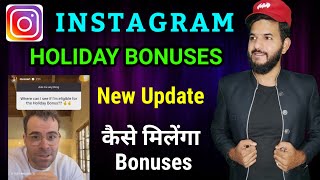 Bonuses New Update By Adam head of Instagram Holiday Bonuses instagram [upl. by Jeanie]