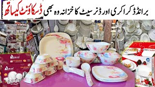 Wholesale Crockery  Export Quality Crockery in karachi MarketBhai [upl. by Roze]