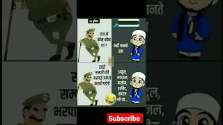 sch to yhi hshorts vairalshort trending funnyshort youtubeshorts viralvideo funnyphoto [upl. by Sterner]