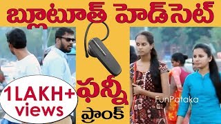 Bluetooth Headset Prank in Telugu  Pranks in Hyderabad 2018  FunPataka [upl. by Argela]