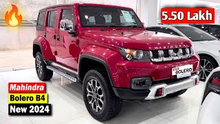 New Mahindra Bolero 2024 🔥 Launch Top Model Only ₹550 Lakh 🔥Adas Sunroof amp More [upl. by Merp]