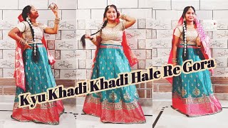 Kyu Khadi Khadi Hale Re Gora Kadav Song Madhavi [upl. by Yanaton]