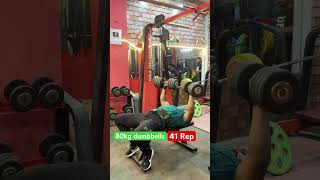 80kg dumbbells 41 rep✅ mashallha channel subscribe kero sultanshaikh dumbbellworkout subscribers [upl. by Granese]