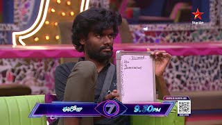 Bigg Boss Telugu 7 Promo 2  Day 87  Bigg Boss Guess It Task For Contestants  Nagarjuna [upl. by Winnifred535]