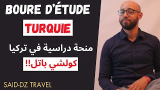 Début des inscription pour la bourse détude en Turquie منحة دراسية في تركيا كولشي باتل [upl. by Martino]