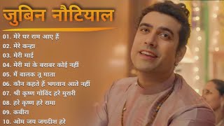 Mere Ghar Ram Aaye He  Jubin Nautiyal Top 10 Bhaktisong  Jubin Nautiyal NewSong 2023 [upl. by Ahsekel]