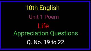 10th English  Unit 1 Poem Life  Appreciation questions poem questions  q no 19 to 22 [upl. by Canning948]